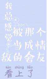 韩国电影年轻的小姨子