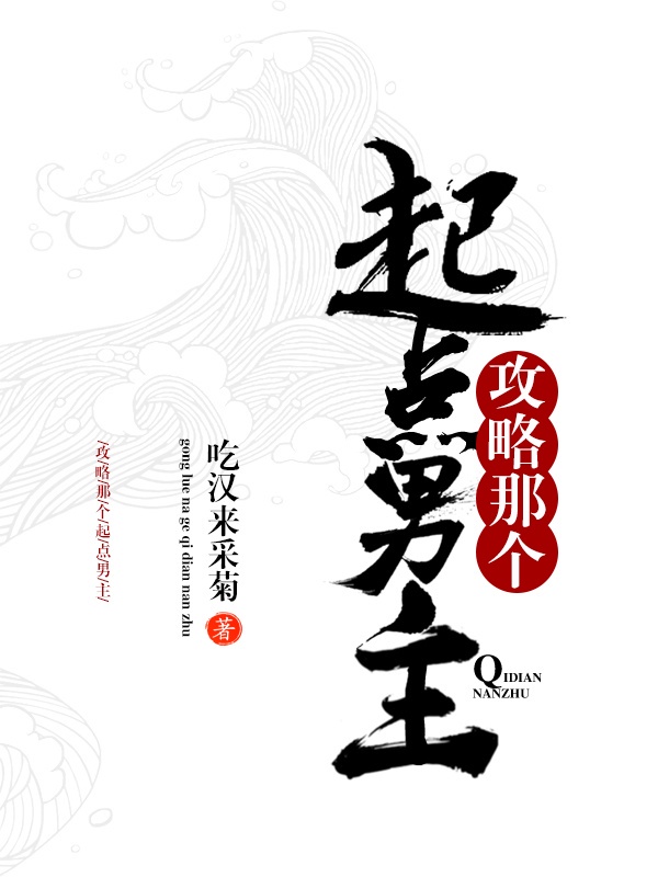 为什么离婚女人容易日