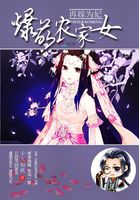 泰版流星花园