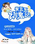 写的超细的开车过程的现言