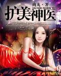 港口的麻烦