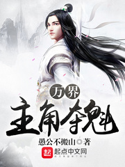 土豪漫画2024斗罗玉转3