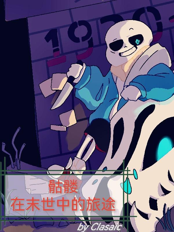 一干到底by施悬