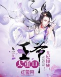 最终电车动漫