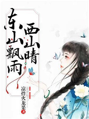 不断作死后我成了白月光免费阅读全文