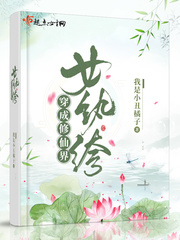 坐在公车最后一排被强