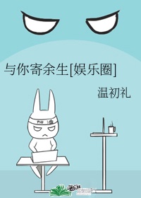 永丰源
