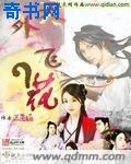 催眠修改记忆小说学院