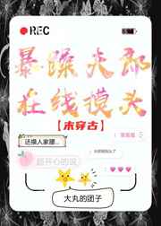 超神之我是凯莎的守护灵