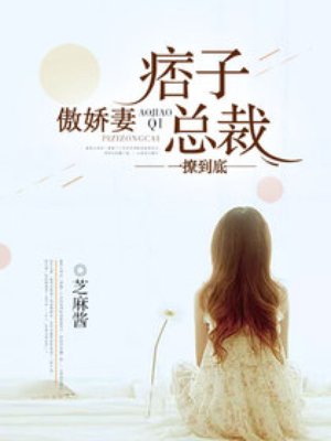 荒野的呼唤