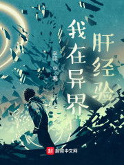 老张的春天主角姜晓雅