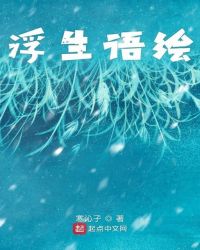 掀开衣服左边吸完吸右边
