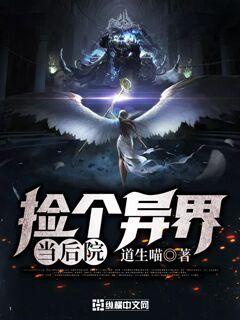 不知火舞之公园狂野3