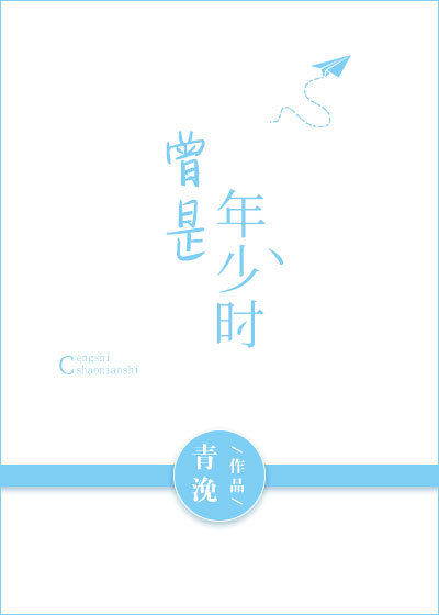 爱后余生