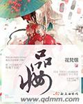 野花日本完整版免费观看5
