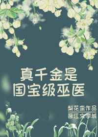 西游传说