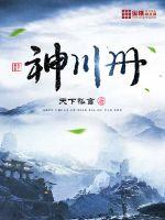 下一站婚姻电视剧全集免费观看