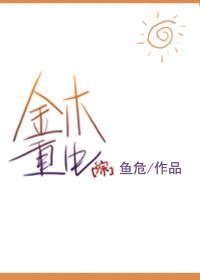 国模柠檬馒头张开私拍高清图
