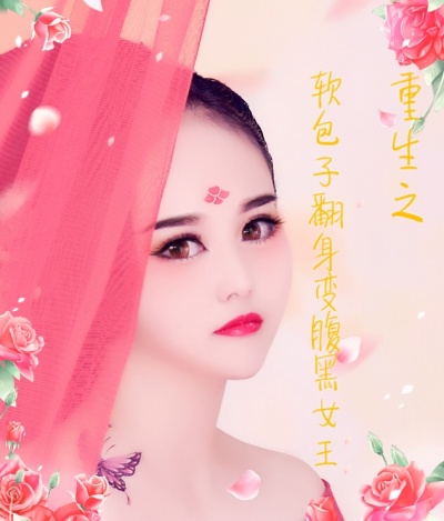 小妖精你的奶水真多小说总裁