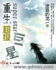 局长把校花在床呻吟第一集