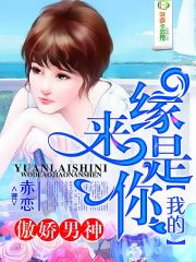 班花和学长在仓库