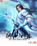 粉嫩小妹