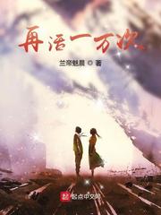 烈血战场