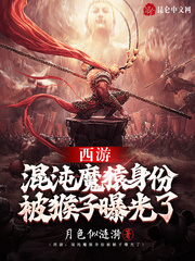 老九门免费观看