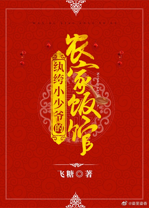 陈三干白洁