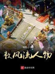 雄兵连第三季免费观看完整版