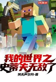 缘来是爱
