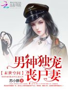 星悦浙江麻将