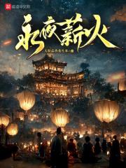 快穿黑化病娇男神甜炸了