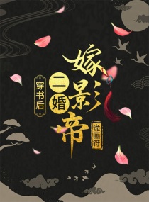 反派宠妻日常
