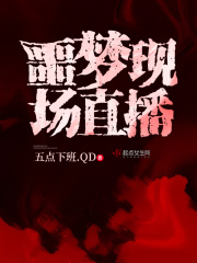 我老婆要嫁人