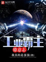 瑞克和莫蒂第四季
