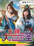神雕游侠笔趣阁