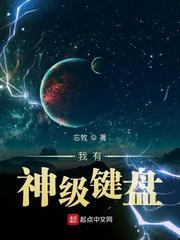 色戒未删减板香港版视频