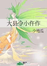马牛逼