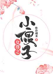 丽柜束缚