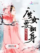 第一次过程