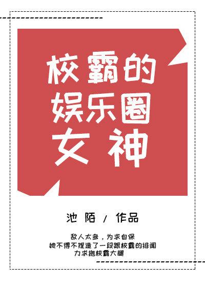 敬天爱人