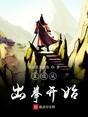 新龙门客栈2
