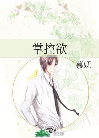 豪放女大兵3完整无删版