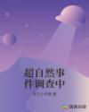 上瘾在线观看