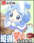 金风玉露暗度txt