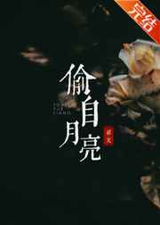 江山美人志