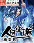 风间由美在线中文观看