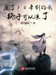 动感之星小玲38分钟全集