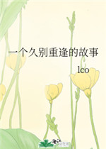 乳硕大羞辱奶水美妇